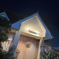 ウシマル - 
