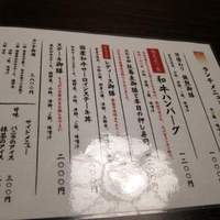 銀熊茶寮 - 