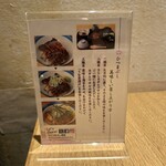 ひつまぶし名古屋備長 - 