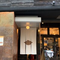 しゃぶしゃぶ KINTAN 代官山本店 - 