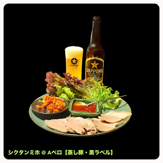 Sikutan Miho photo 3