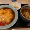 中京飯店