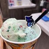 サーティワンアイスクリーム 目黒店