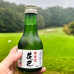 花吉野カンツリー倶楽部 - 