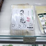 ナチュラルマルシェ ハレバレ - 