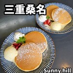 Sunny hill - 