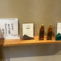 柚木元 - 