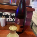 焼き鳥アポロ - なみなみ　たっぷり