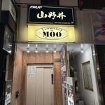 BAR YAMANOI  - 店頭2階