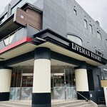 リブマックスリゾート - 