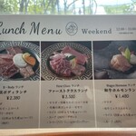 焼肉のMr.青木 - 