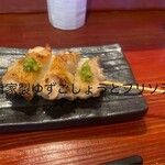 焼き鳥アポロ - ふりそで