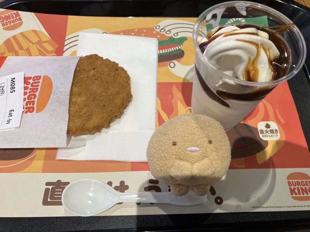 写真 : バーガーキング アリオ加古川店 （BURGER KING） - 別府