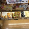 こころにあまいあんぱんや JR名古屋店