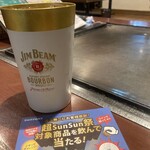 にかいのてっぱん キッチンK - 