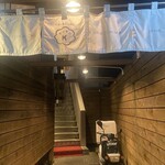にかいのてっぱん キッチンK - 