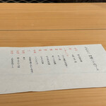 おすしと原始焼 金沢 なかむら - 