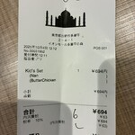 アナス ドーサ ビリヤニ - 