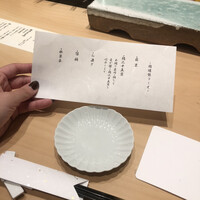 北新地 鮨割烹 のの - 