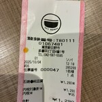 呉さんのビビンバ イオンモール多摩平の森店 - 