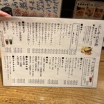 スタンド ふじ - 