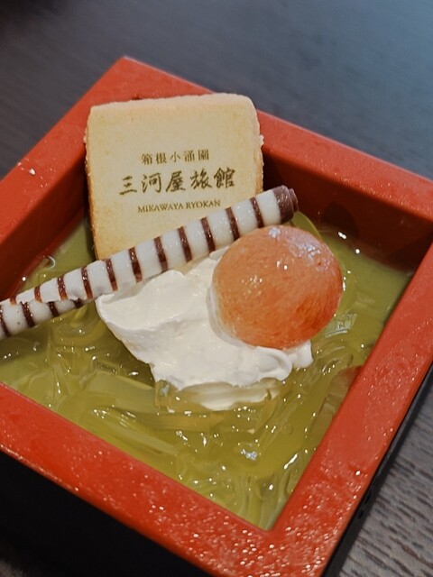 三河屋cafe - 小涌谷/カフェ | 食べログ