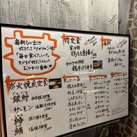 圓 弁柄 渋谷ストリーム - 