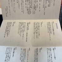横浜 星のなる木 - 