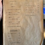 創作カレー MANOS - 