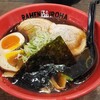 RAMEN IZAKAYA IROHA - 料理写真: