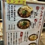 焼鳥のヒナタ - 