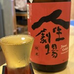 山家蕎麦 与作 - 