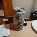 ファミリーマート - 