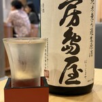 山家蕎麦 与作 - 