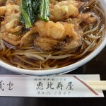 恵比寿屋 - 天ぷらそば「載せ」　税込730円