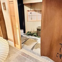 よし澤 - 