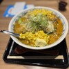 札幌味噌ラーメン専門店 けやき 新千歳空港店