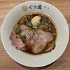 麺処ぐり虎 広島ミナモア店