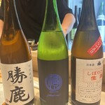 SAKE BASE DEN - 