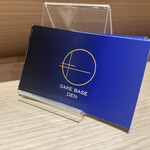 SAKE BASE DEN - 