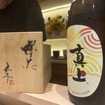 SAKE BASE DEN - 