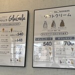 べんべや 本店 - 