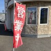 ひとしの店