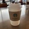 スターバックスコーヒー 宇都宮インターパークステージ店