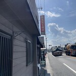 大伸堂 - 