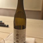 すし処 めくみ - 