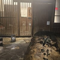 吟味屋 北浜店 - 