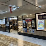 福しん - 店構え