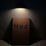 レストラン ナズ - 