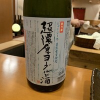 寿司・割烹 偉洲亥 - 